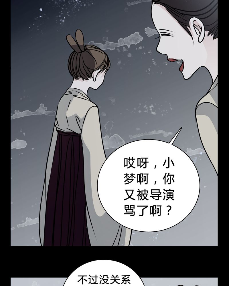 第19章：女鬼的愤怒28