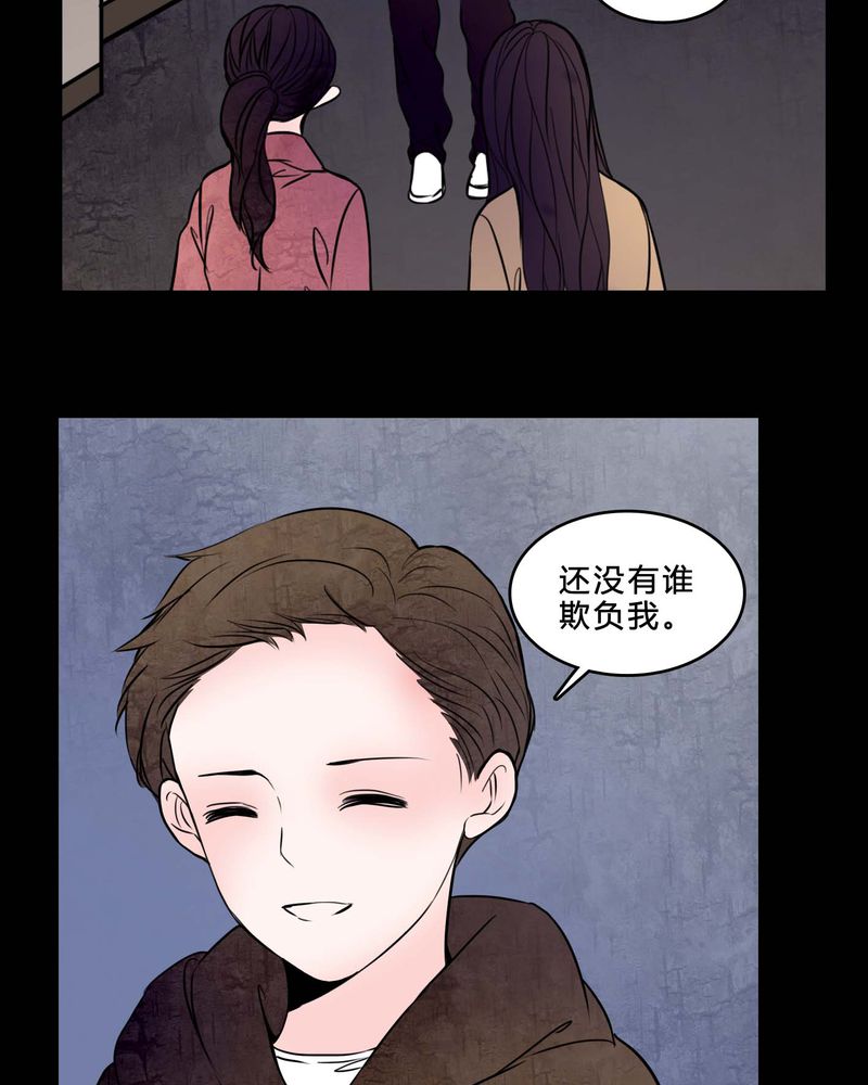 第78章：在一起吧16