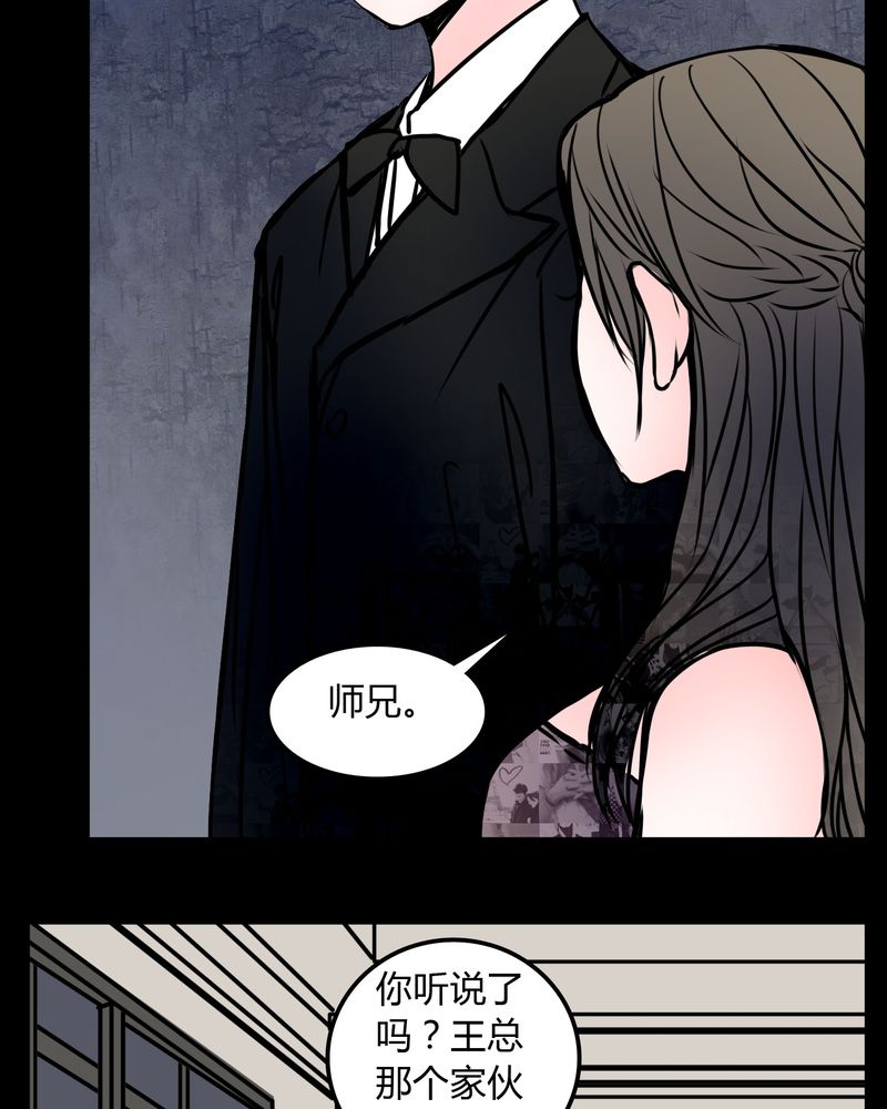 第69章：跟在我身边19