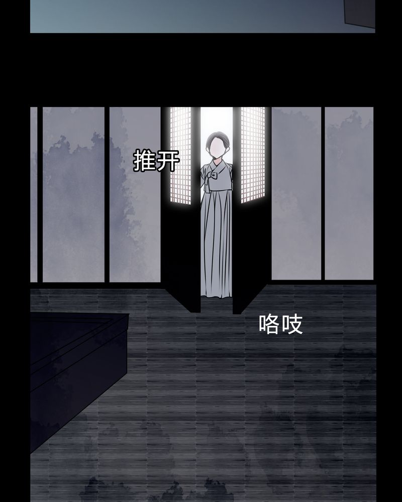 第43章：红宝石22