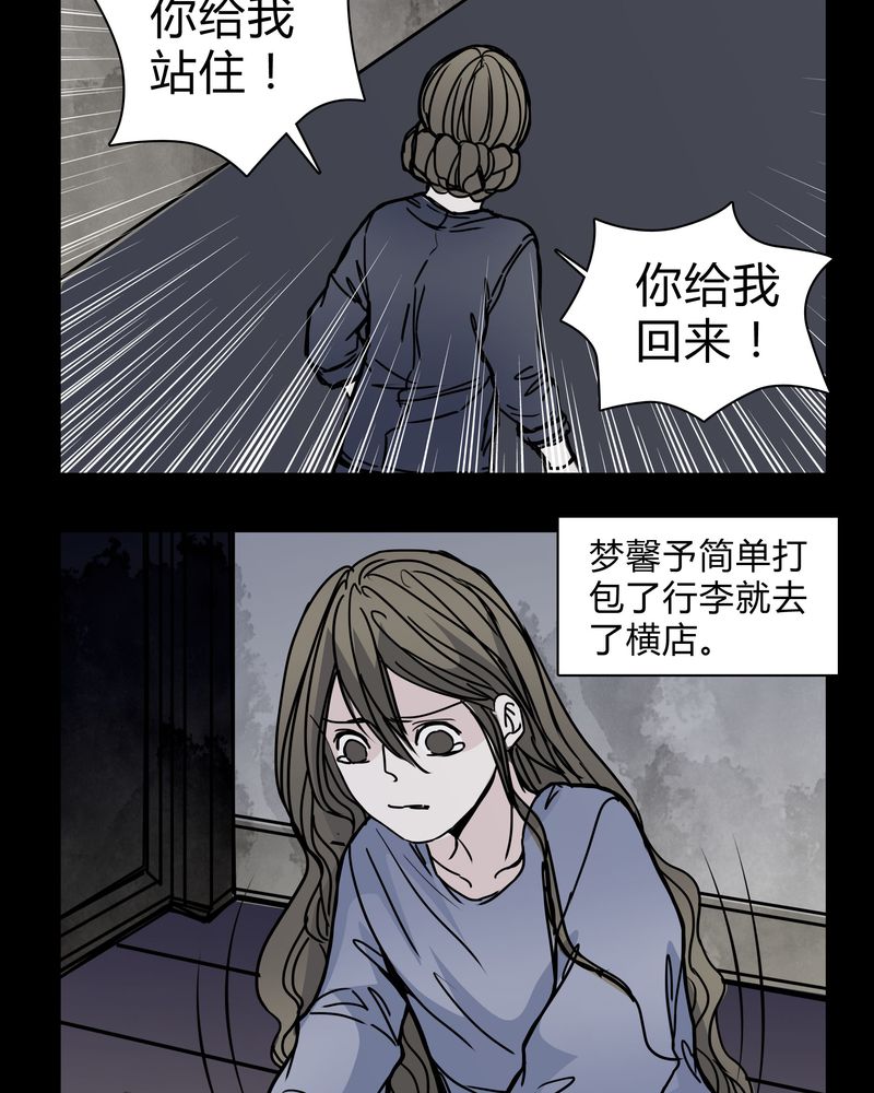 第21章：女鬼担任电影女主？5