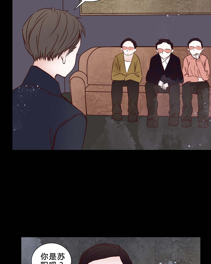 第80章：被抓拍6