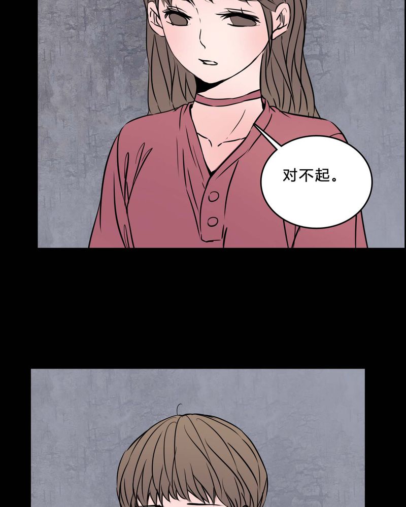 第85章：我是梦馨予15