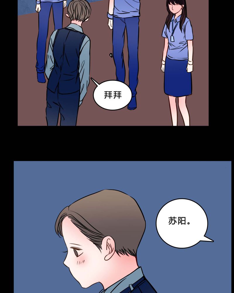 第84章：去了前辈的新家16