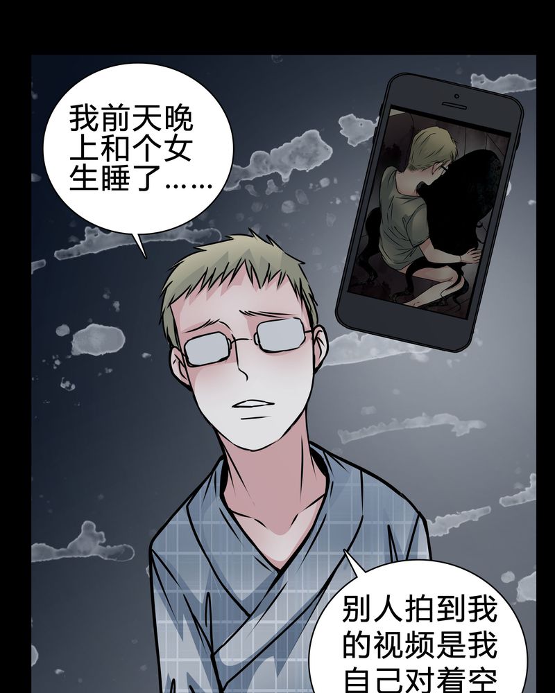 第17章：怎么啦30