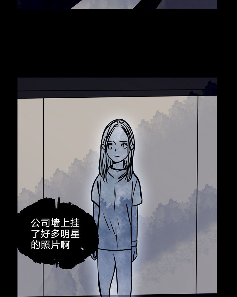 第38章：奇怪的力量23