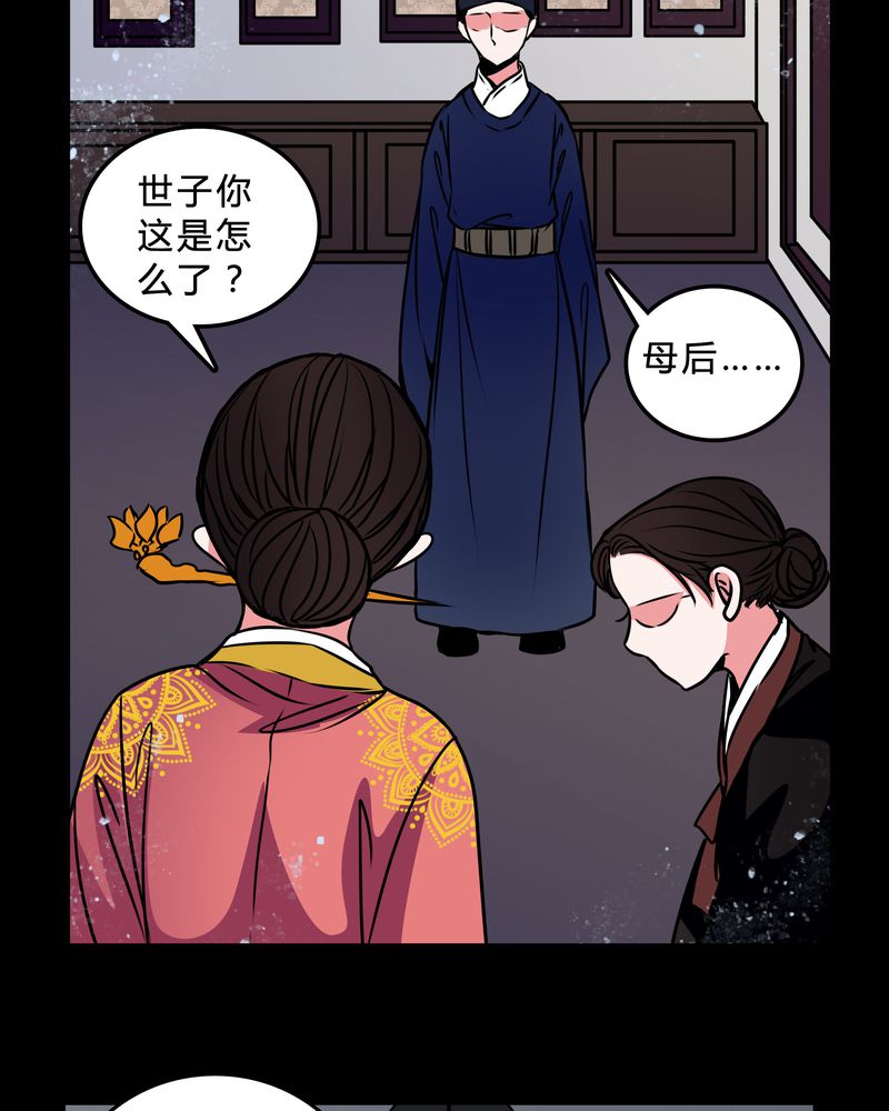 第45章：女巫失踪28