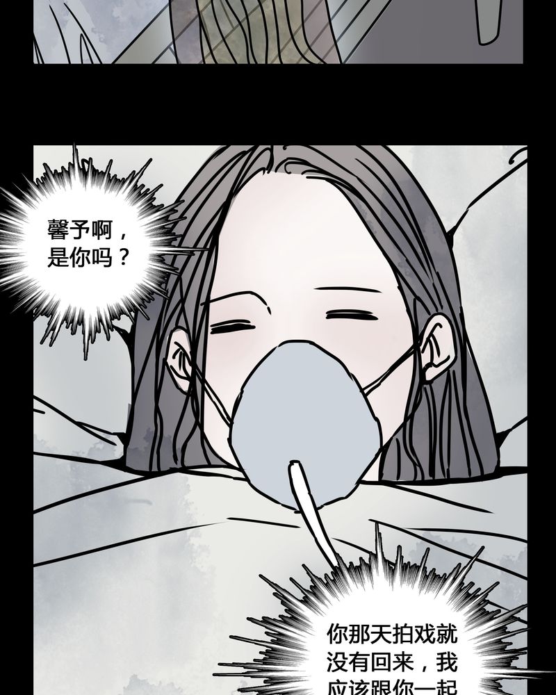 第23章：世子殿下你怎么在这里？31