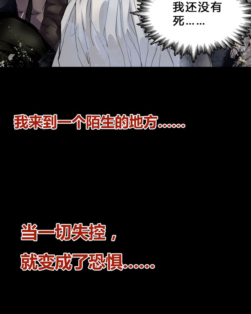 第1章：预告8
