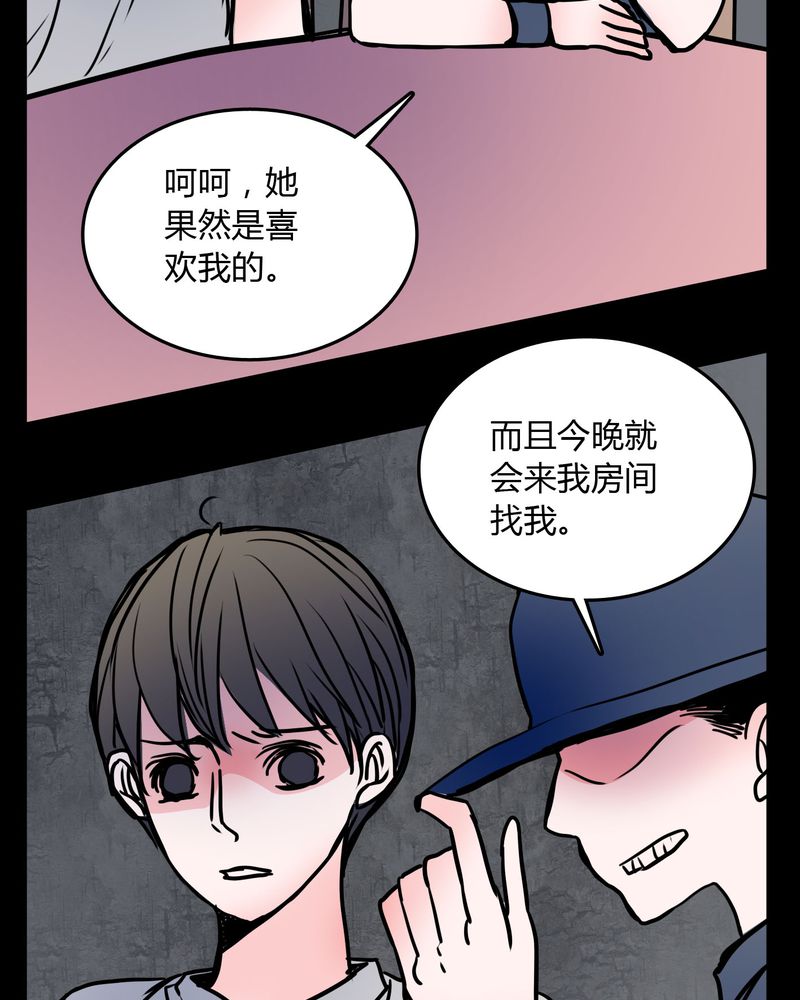 第63章：徐明显16