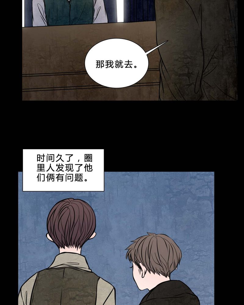 第82章：无法控制15
