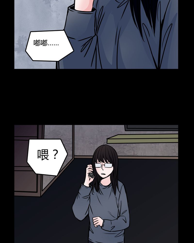第54章：有办法9