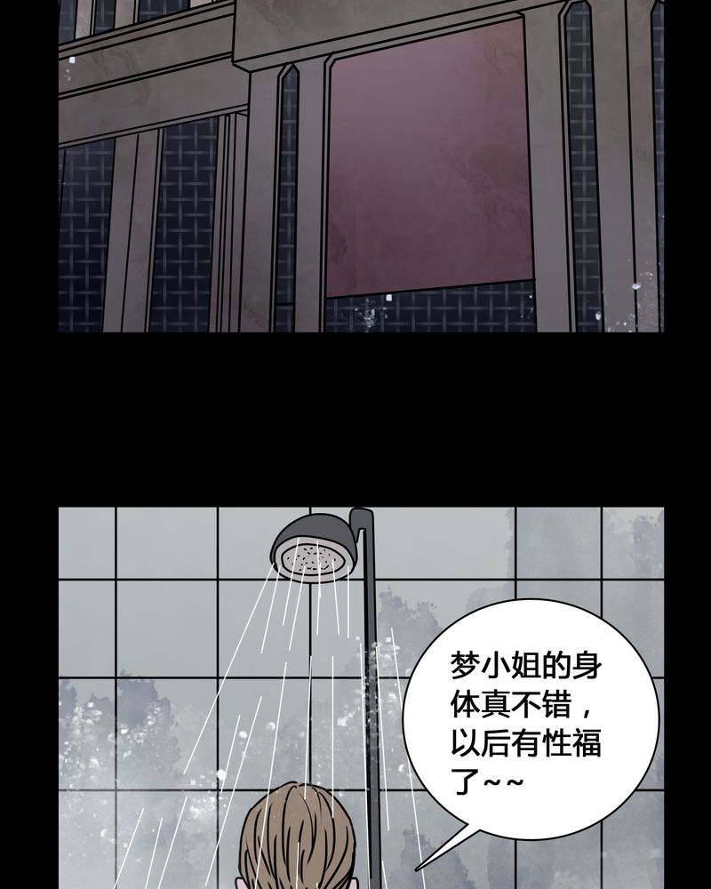 第24章：幸福33