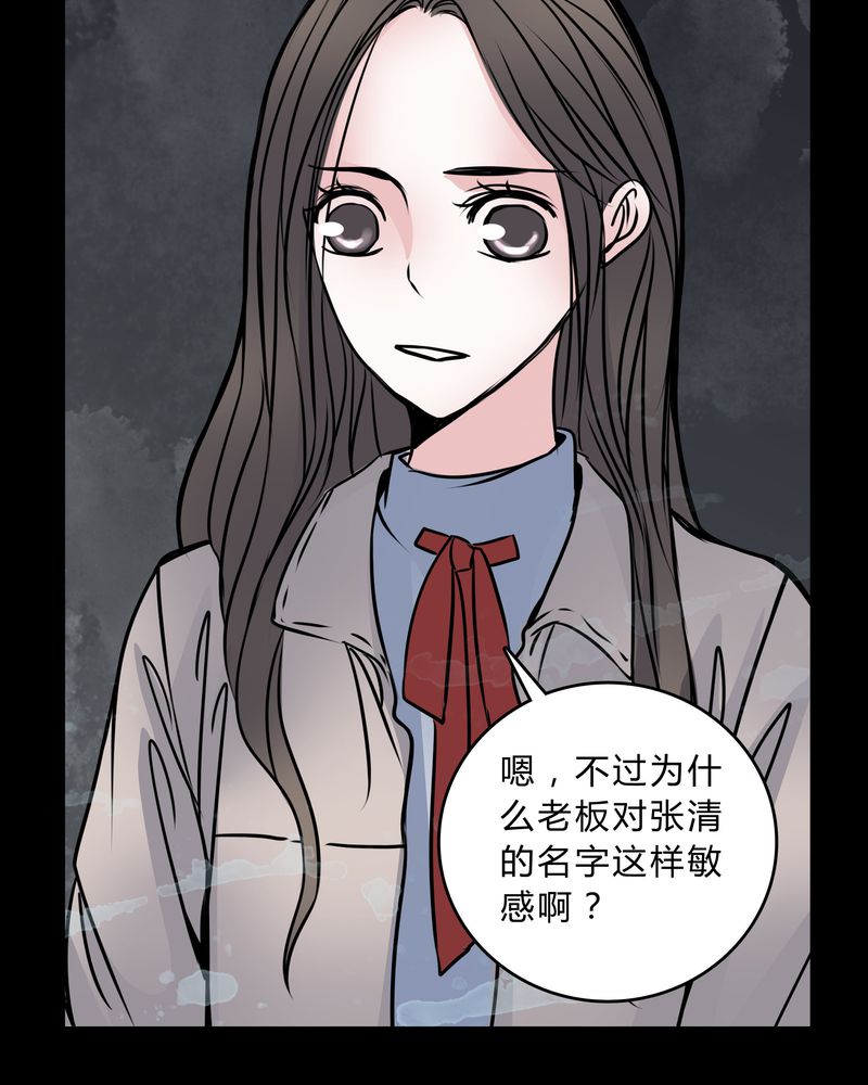 第48章：危急解除19