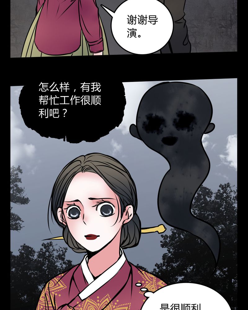 第58章：孩子是谁的？19