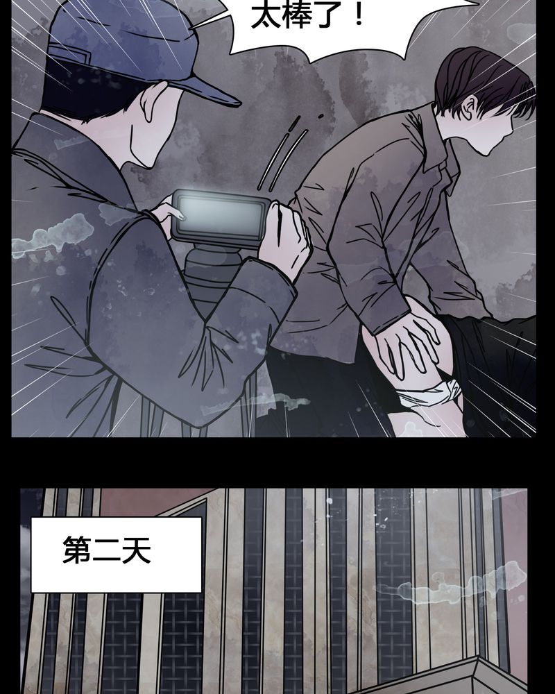 第22章：男主听见女主说韩语？11