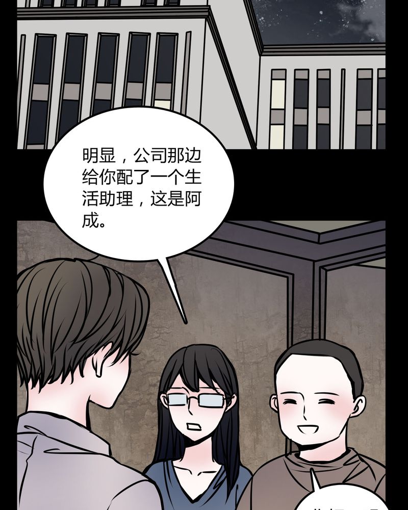 第59章：流浪猫8