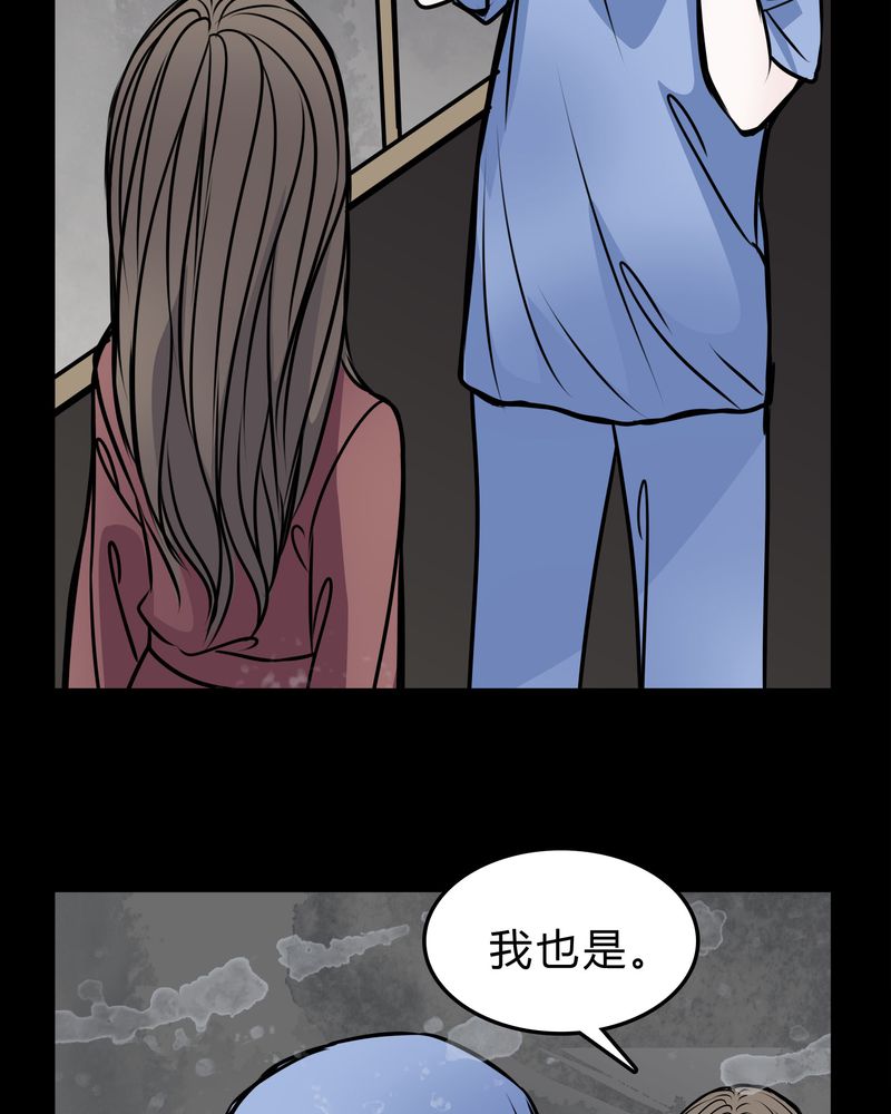 第49章：出国机遇27