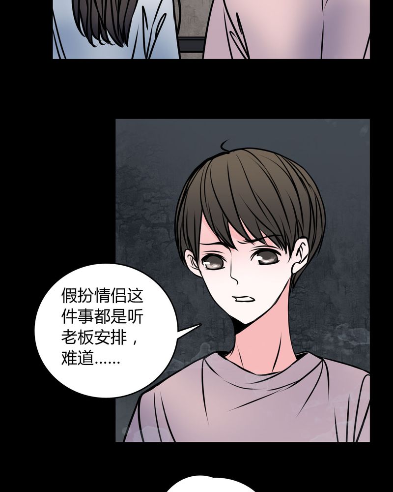 第60章：解约24