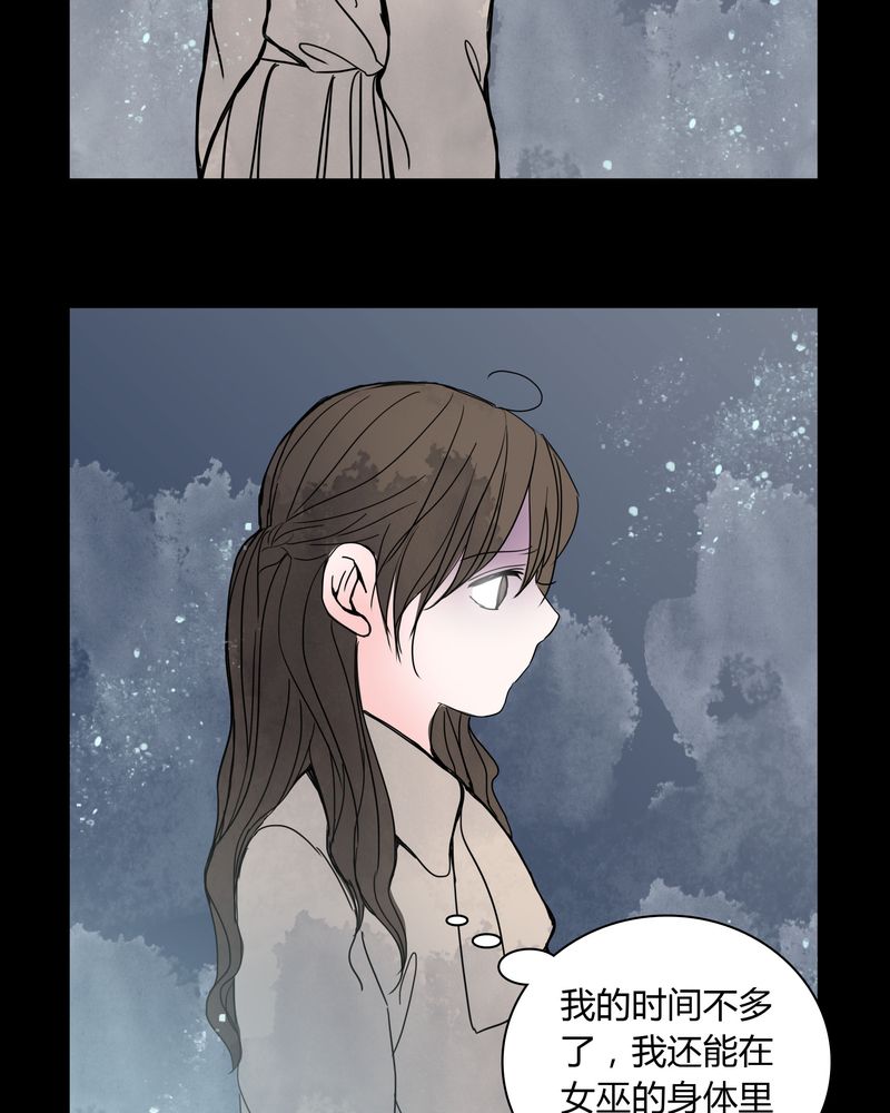 第30章：走投无路11