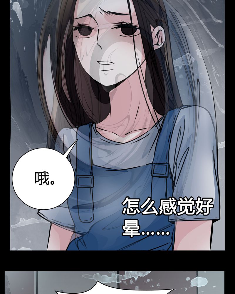 第13章：糟糕31
