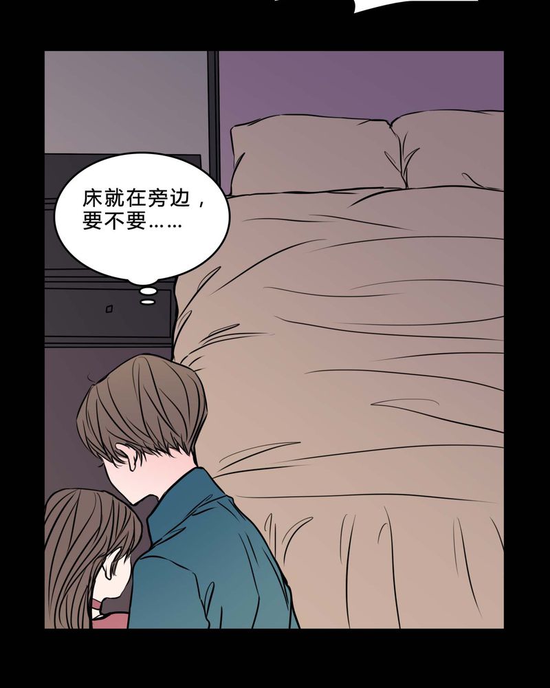 第85章：我是梦馨予19
