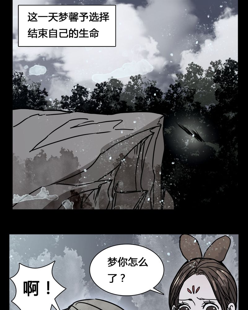 第22章：男主听见女主说韩语？20