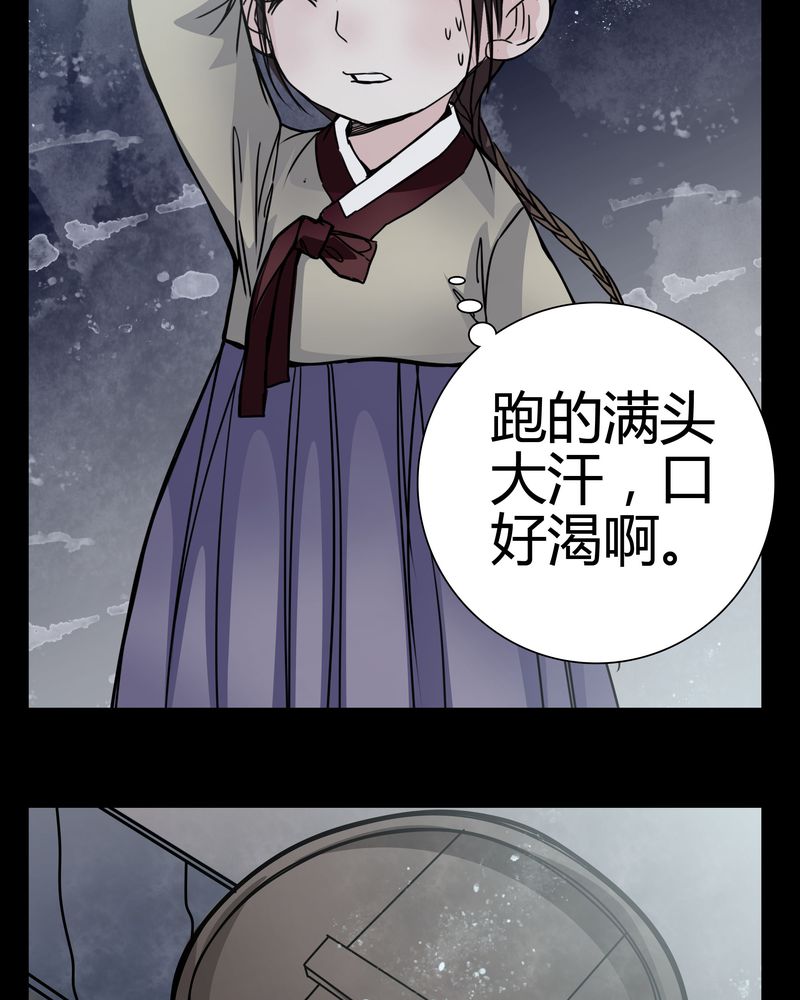 第9章：转煞25