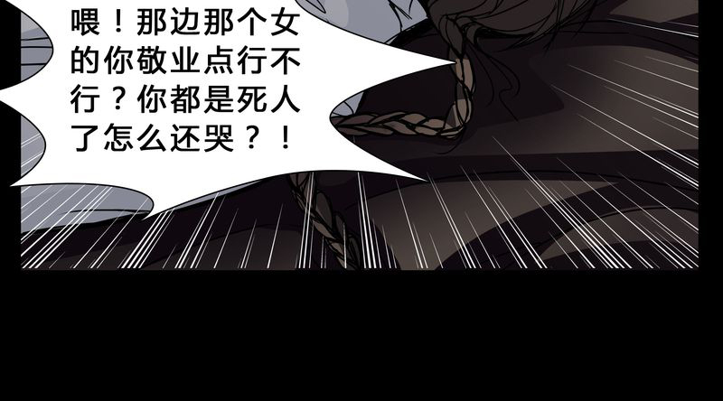 第2章：从没想过我会被烧死26