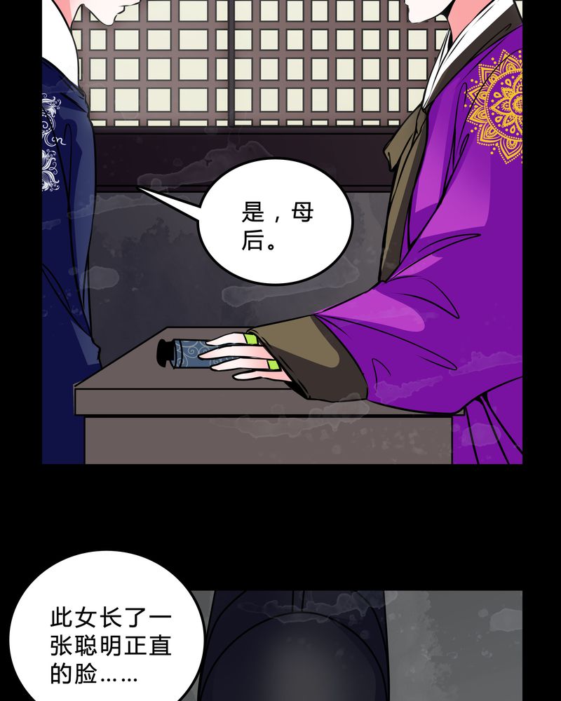 第46章：交易！3