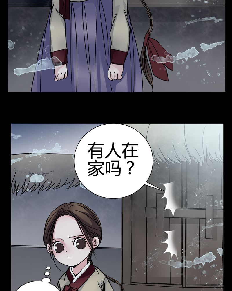 第9章：转煞21