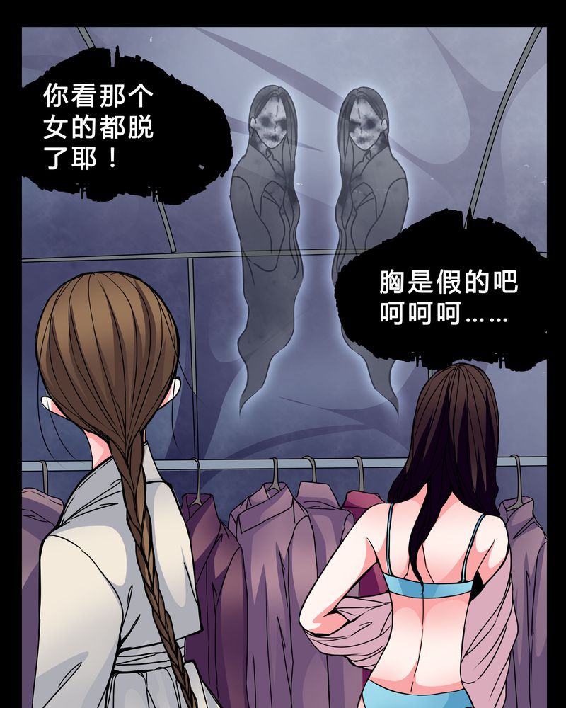 第5章：职场规则14
