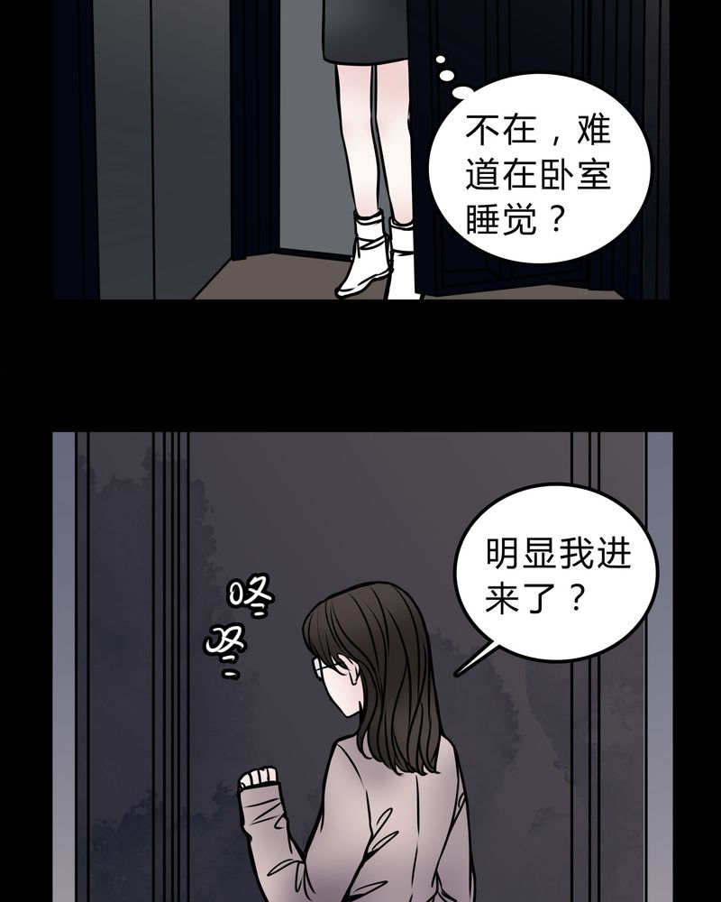 第50章：劈腿32