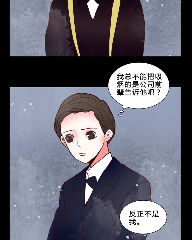 第80章：被抓拍24