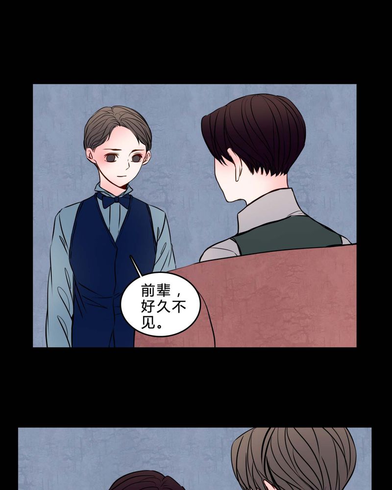 第84章：去了前辈的新家12