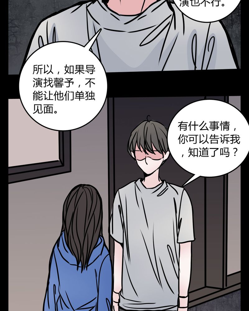 第64章：小助理的幻想16