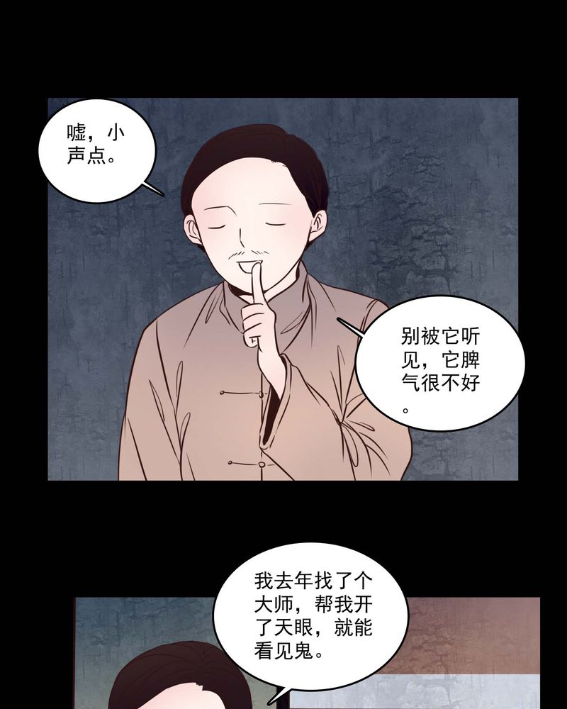 第81章：走着瞧12