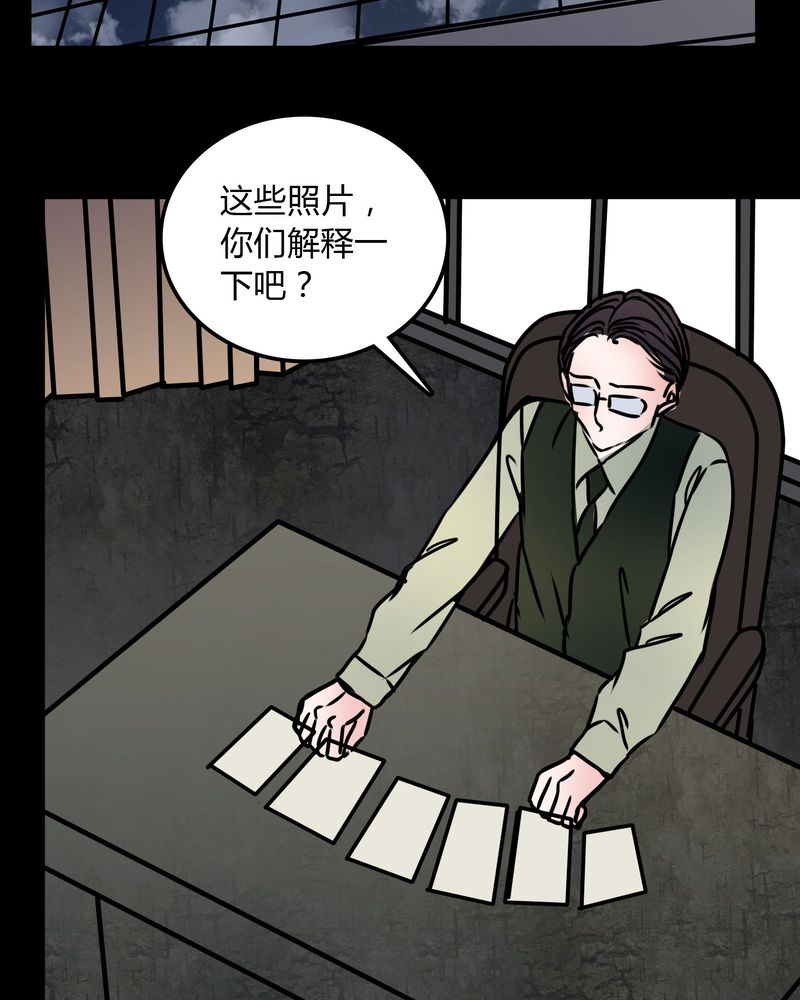 第72章：苏烟16