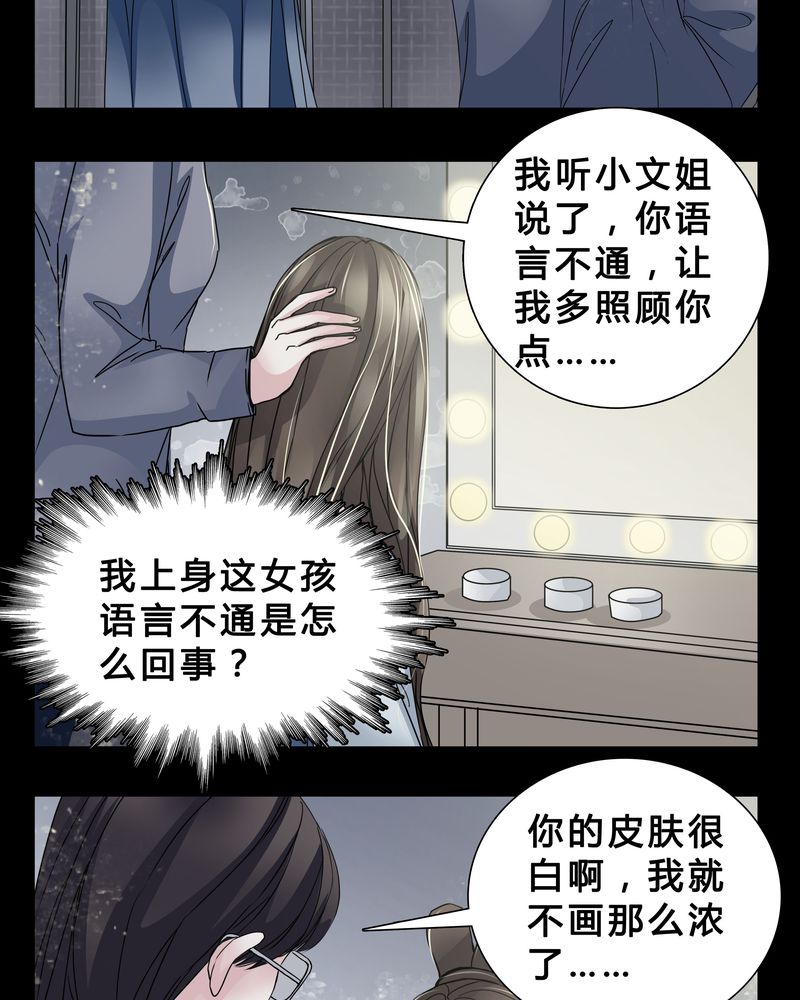 第5章：职场规则20