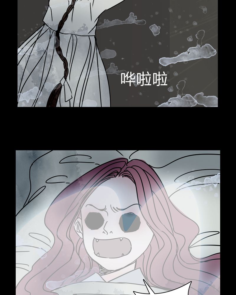 第27章：女巫深夜救人32
