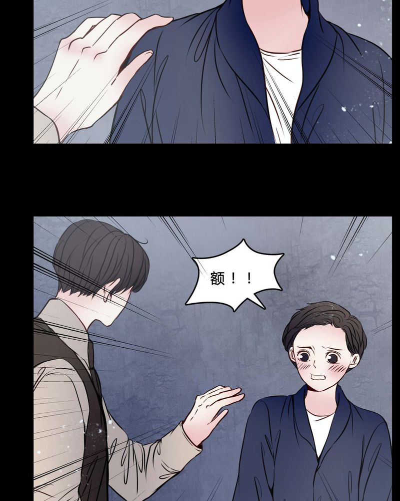 第77章：想清楚10