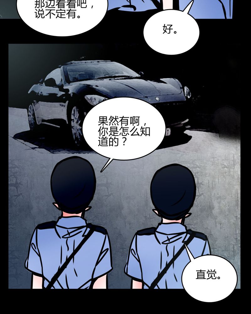 第67章：又不犯法20