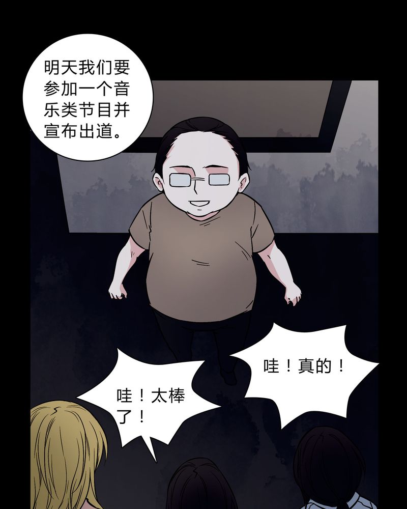 第37章：疑惑？30