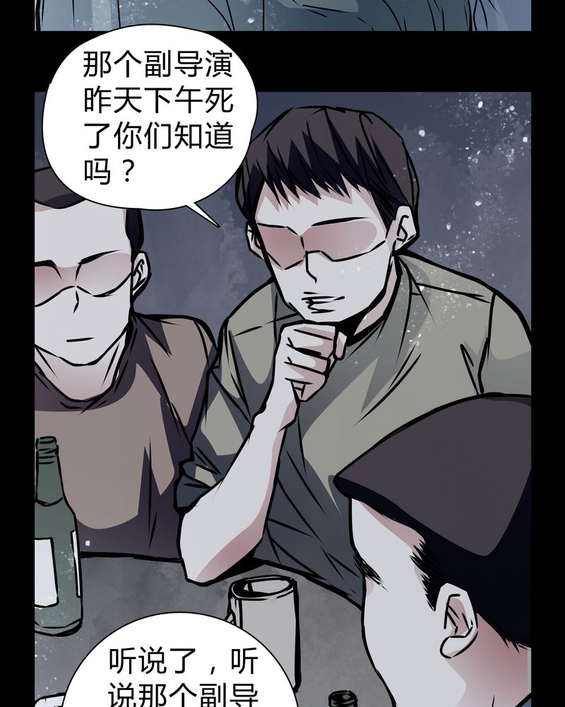 第18章：制片人的机会9