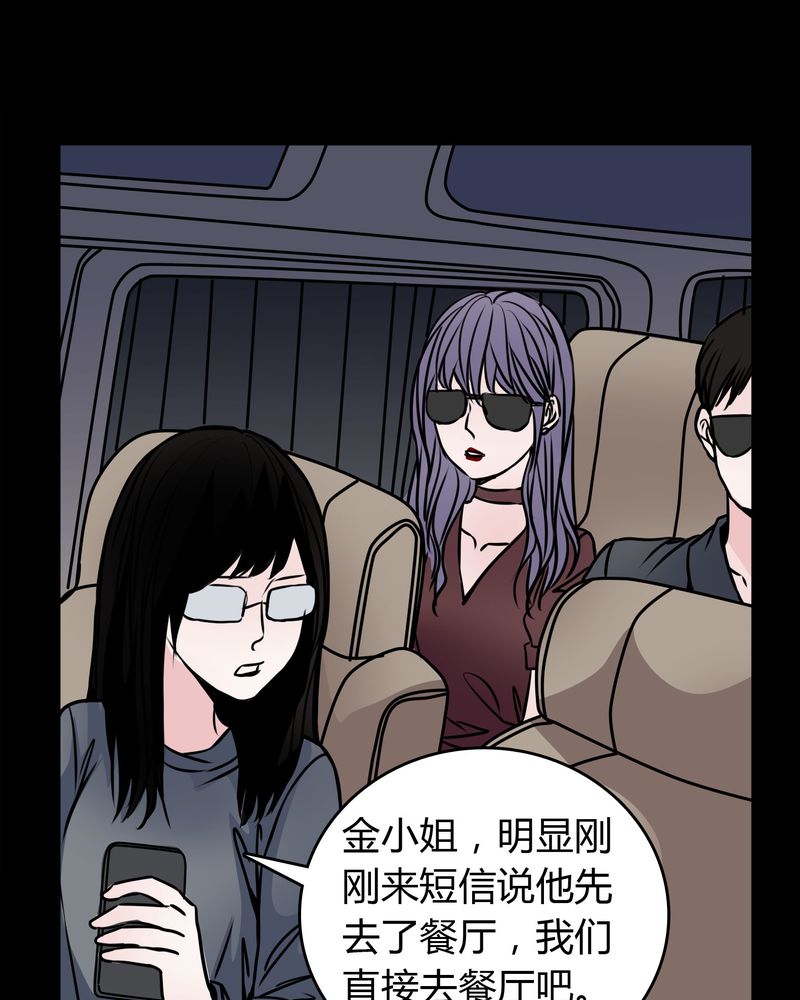 第54章：有办法22