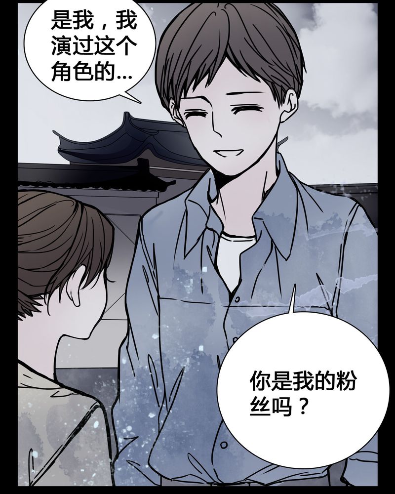 第23章：世子殿下你怎么在这里？7
