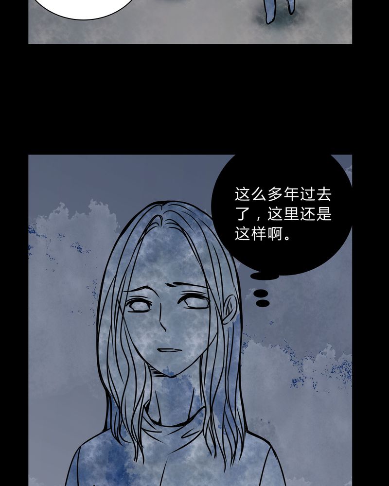 第36章：男鬼的规则16