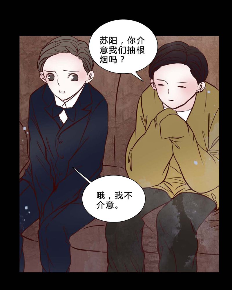 第80章：被抓拍12