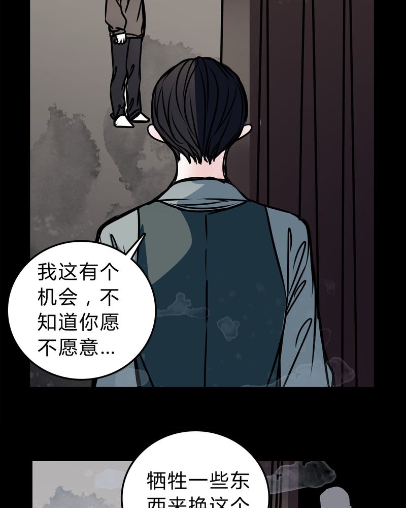 第49章：出国机遇4