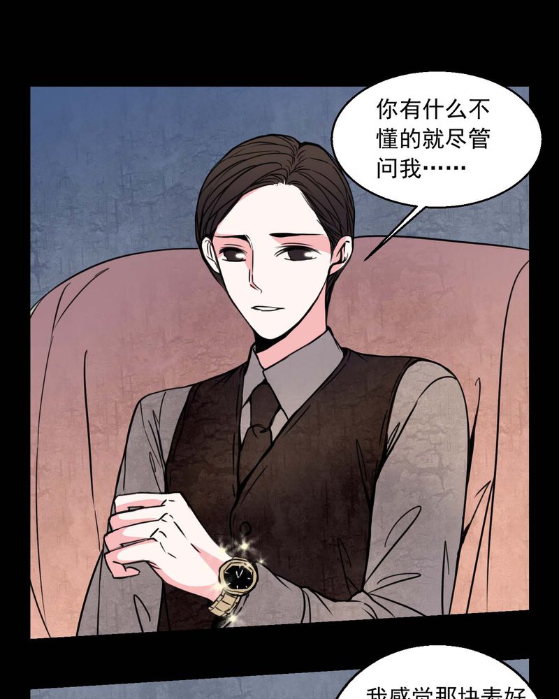 第73章：诱惑12